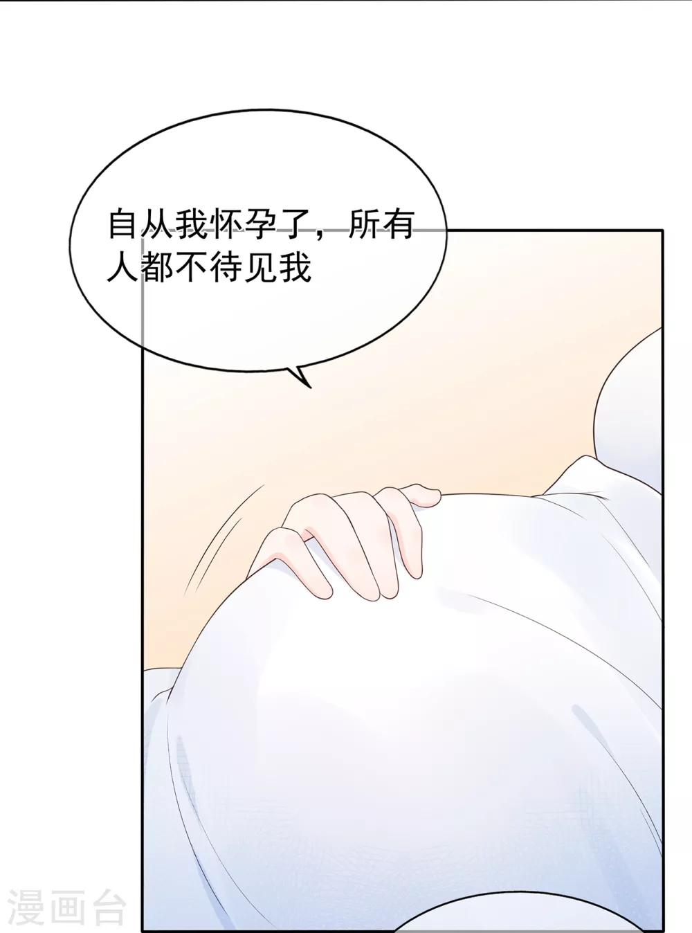 第161话 演戏-第173话