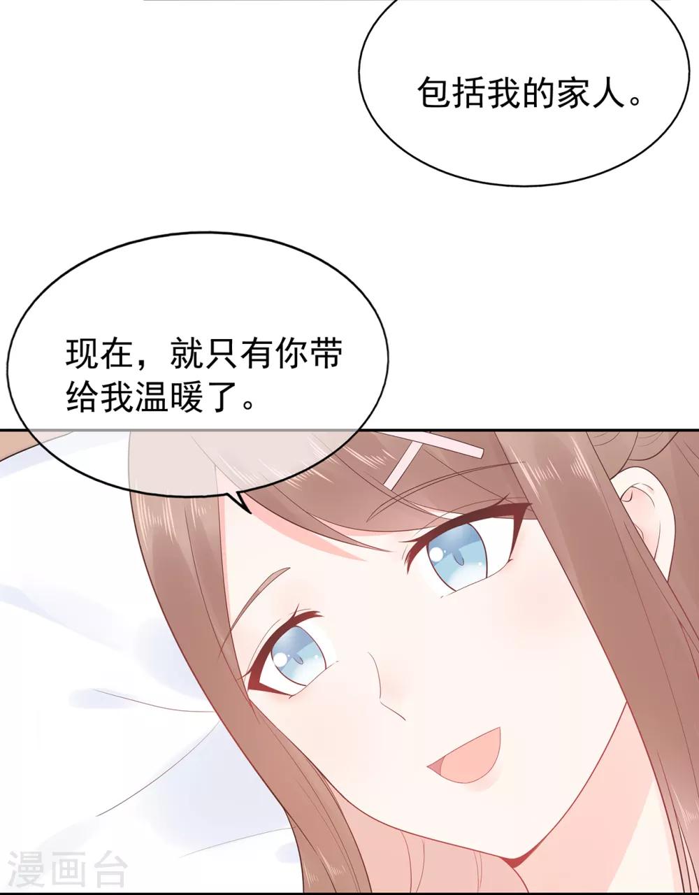 第161话 演戏-第173话