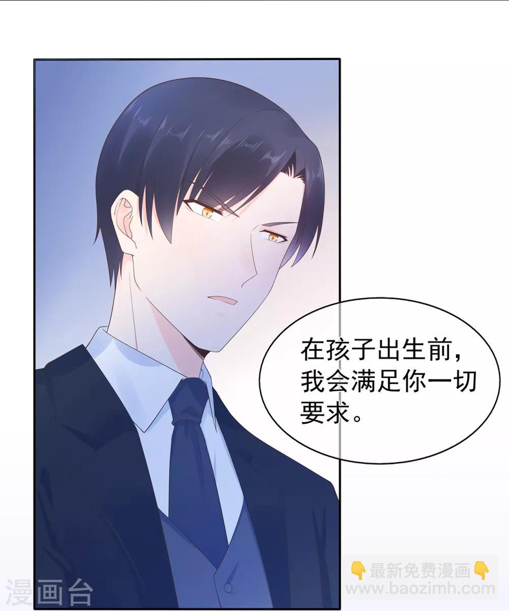 第161话 演戏-第173话