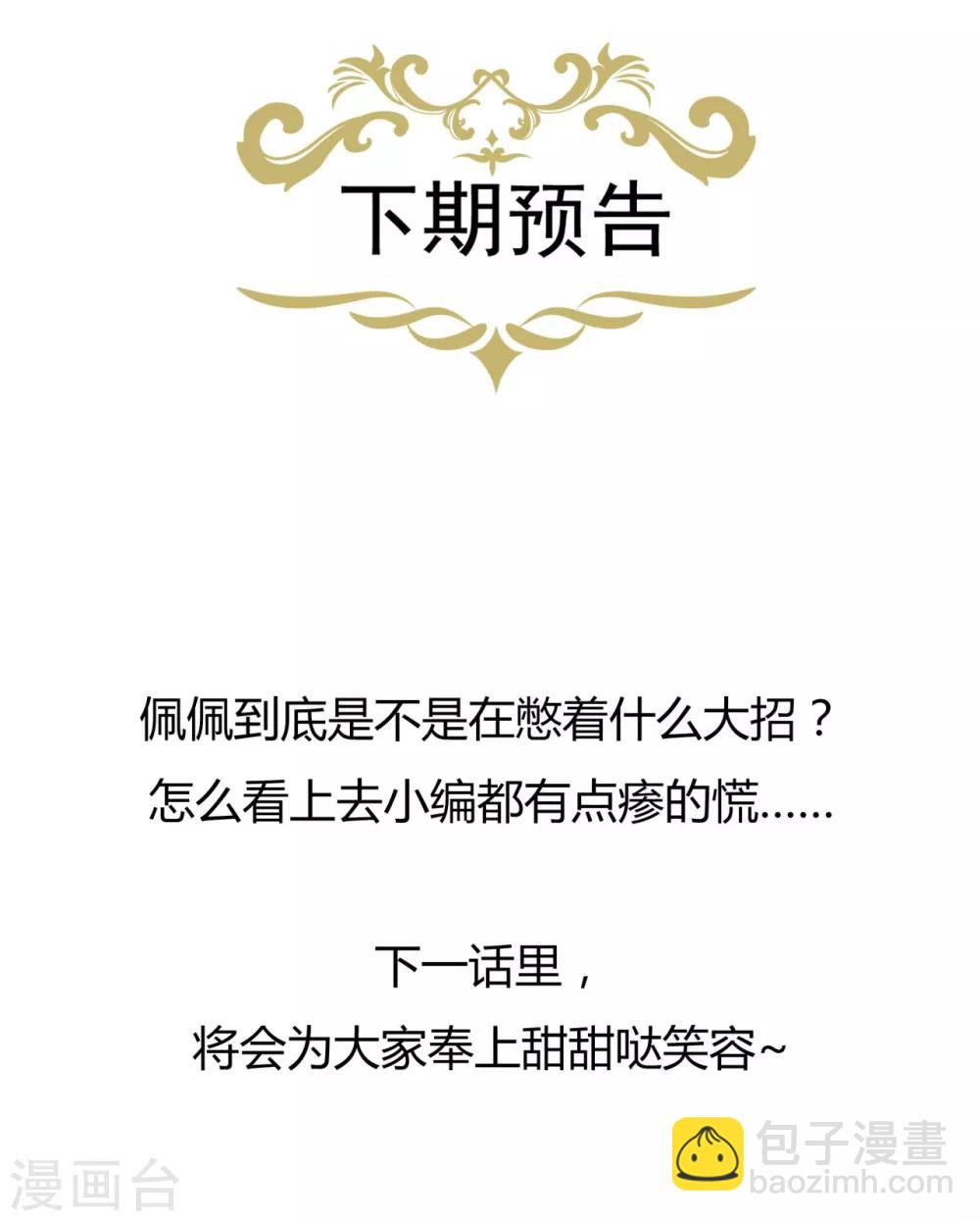 第161话 演戏-第173话