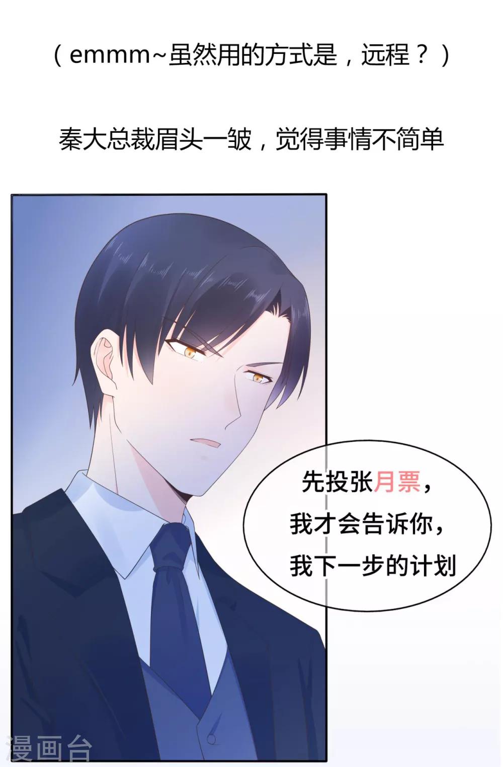 第161话 演戏-第173话