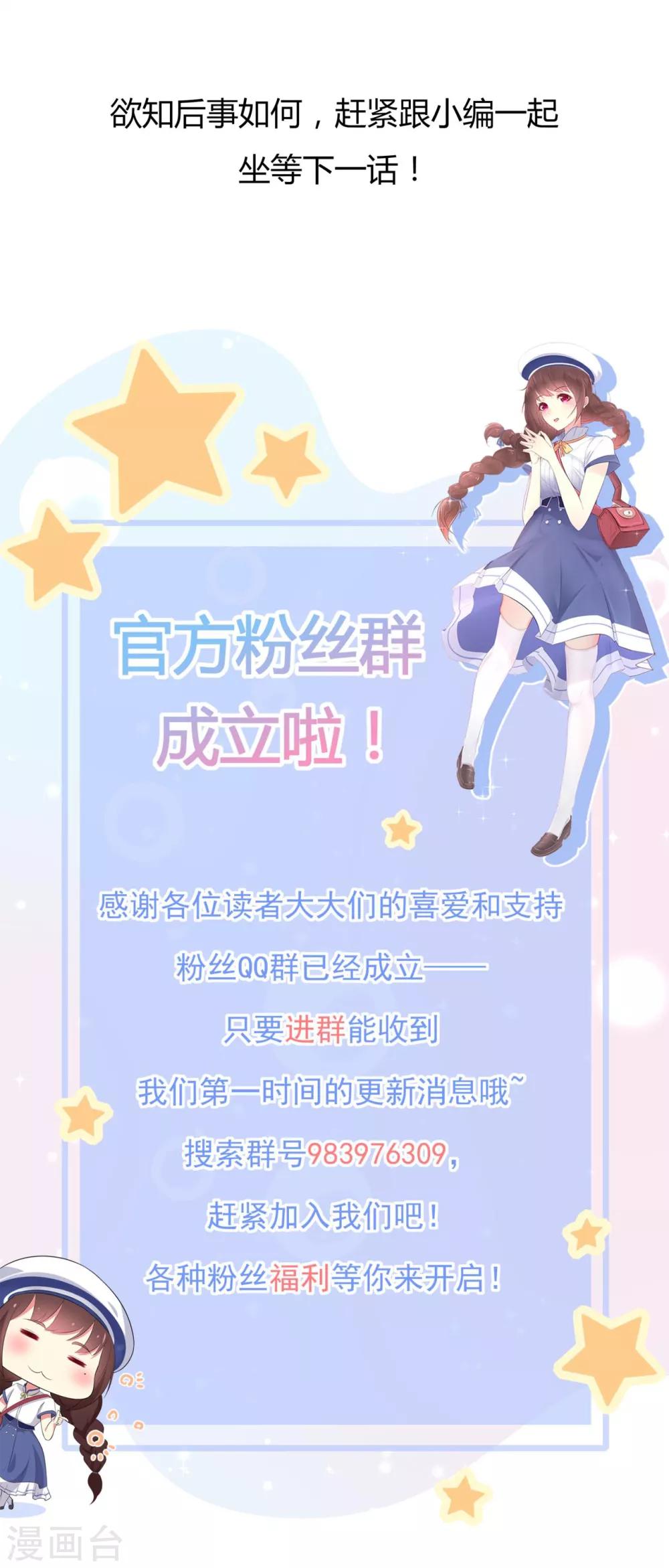 第161话 演戏-第173话