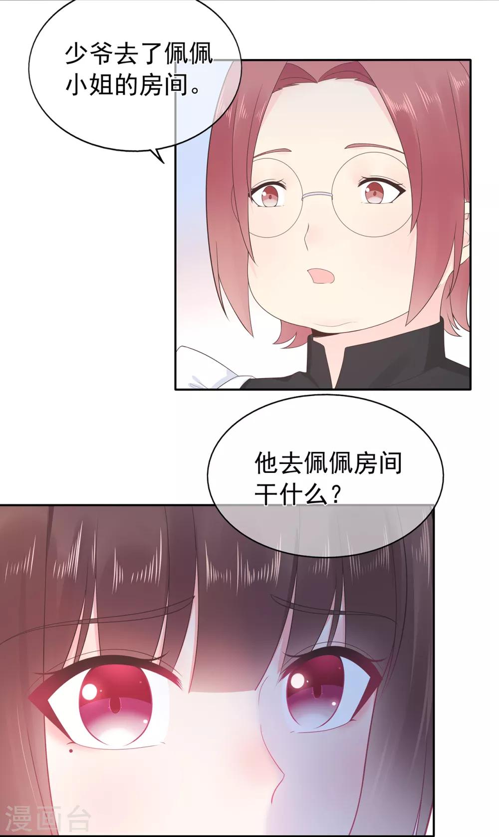 第161话 演戏-第173话