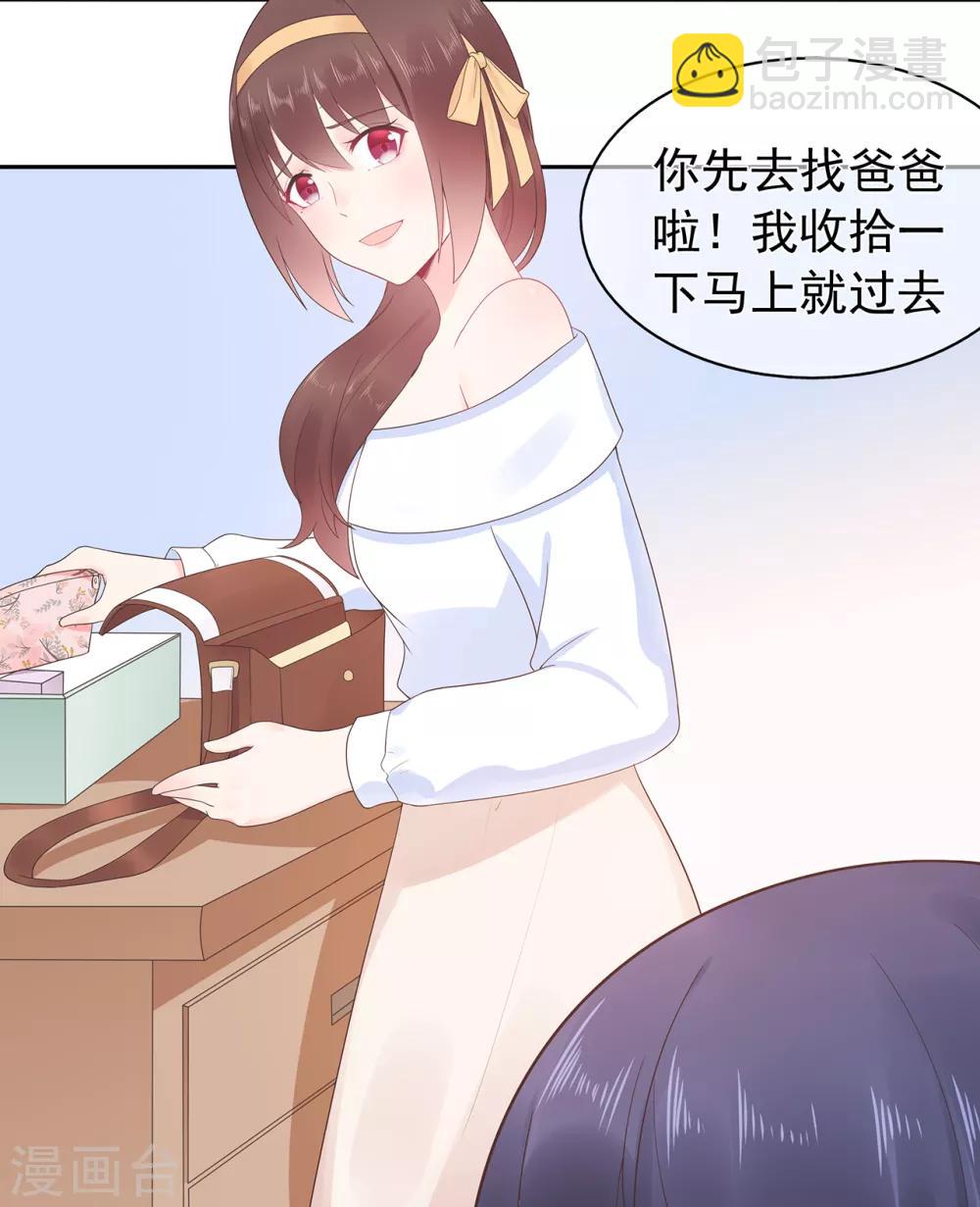 第161话 演戏-第173话