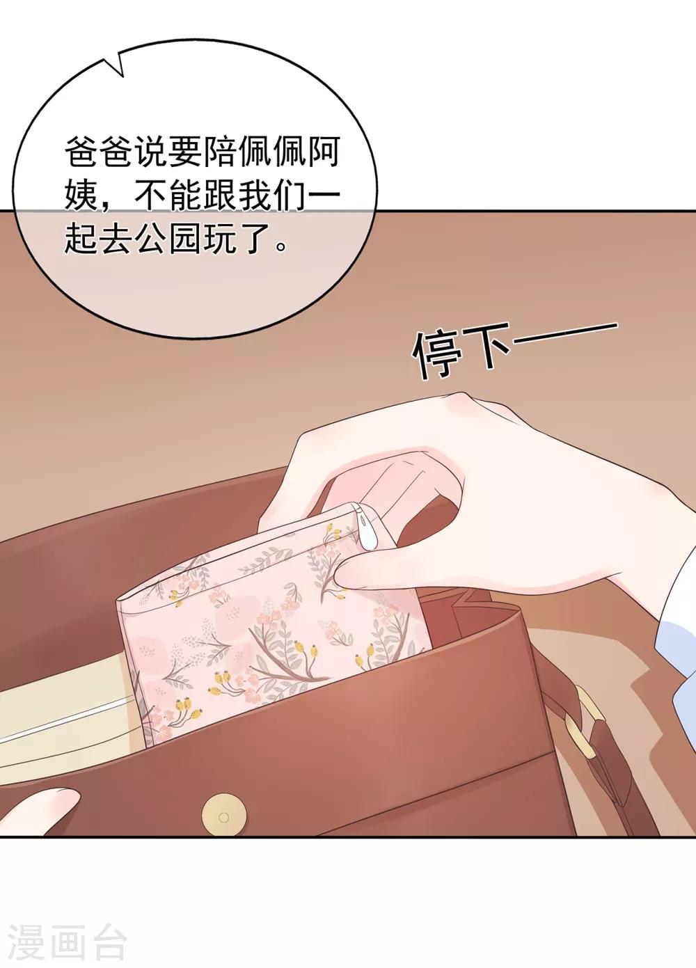 第161话 演戏-第173话