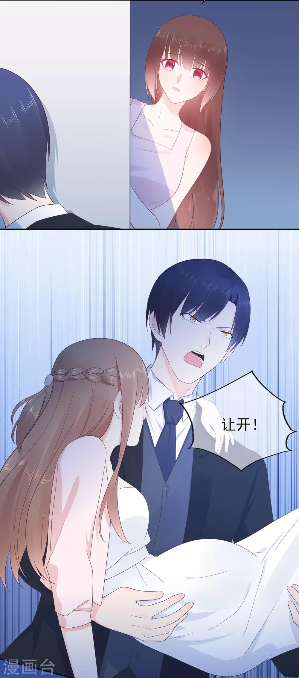 第163话 佩佩摔倒-第175话