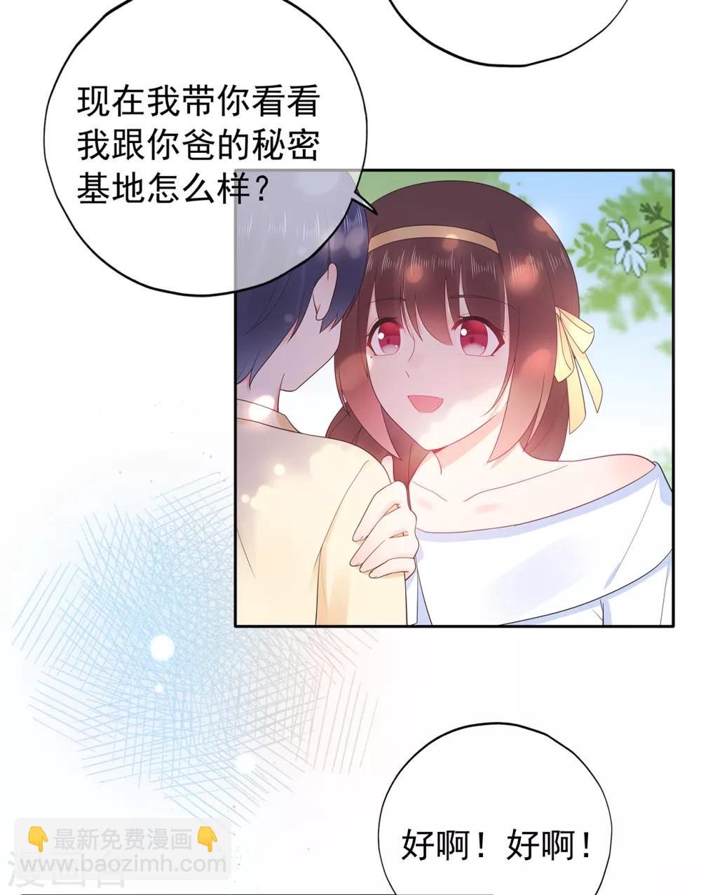 第163话 佩佩摔倒-第175话