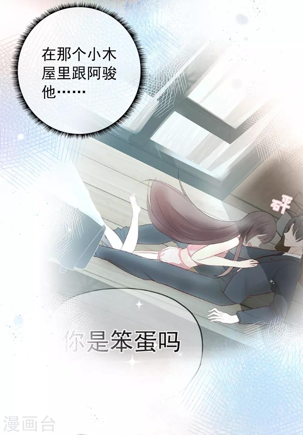 第163话 佩佩摔倒-第175话