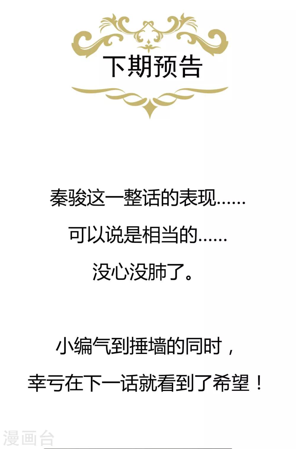 第163话 佩佩摔倒-第175话