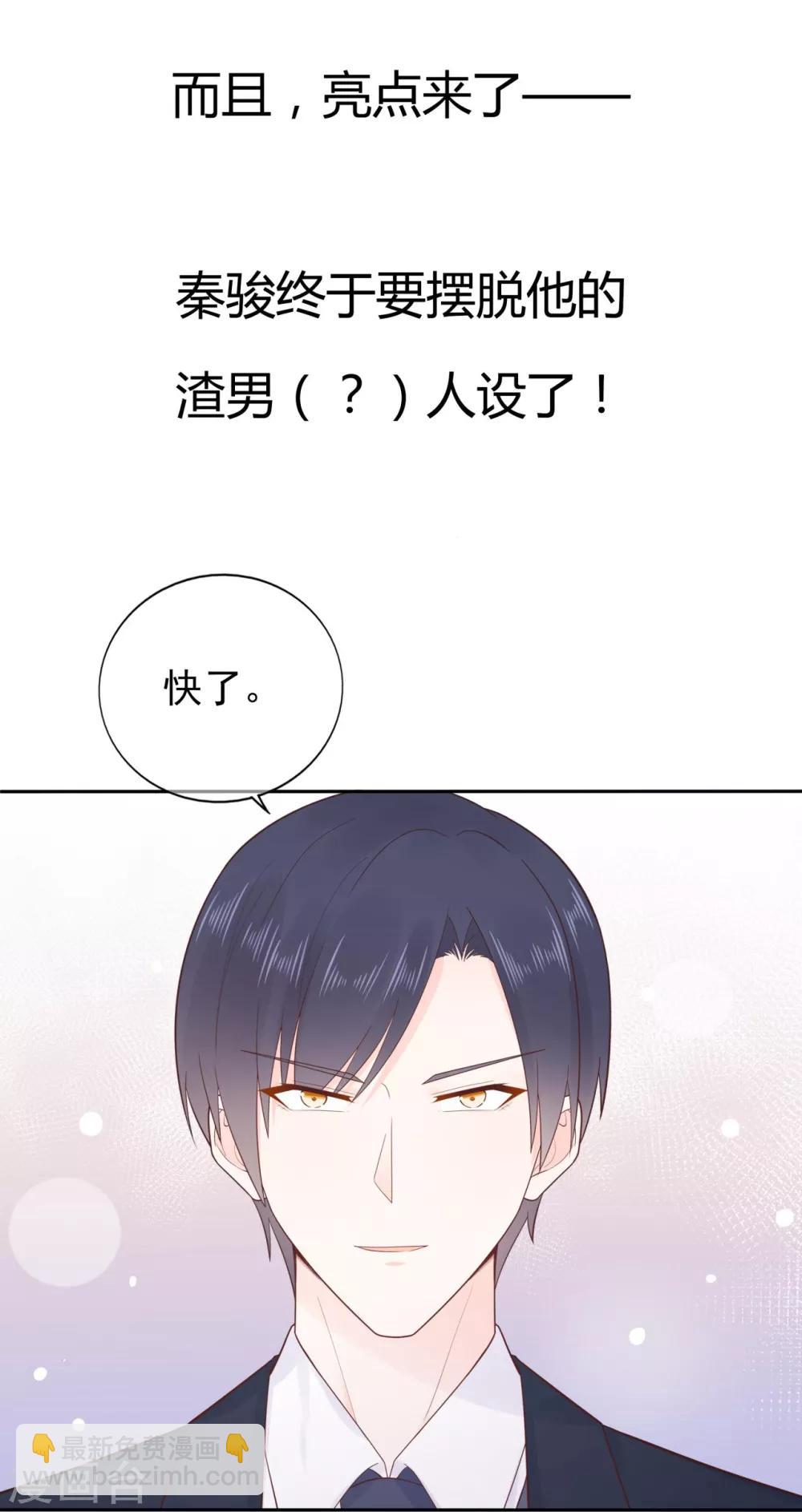 第163话 佩佩摔倒-第175话