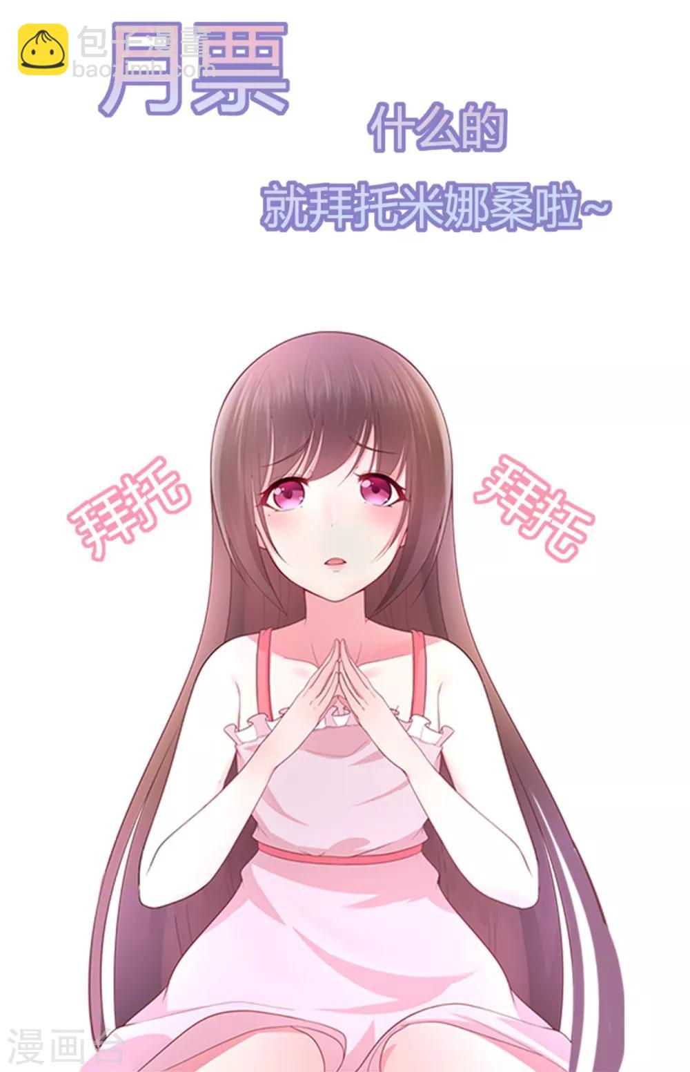 第163话 佩佩摔倒-第175话