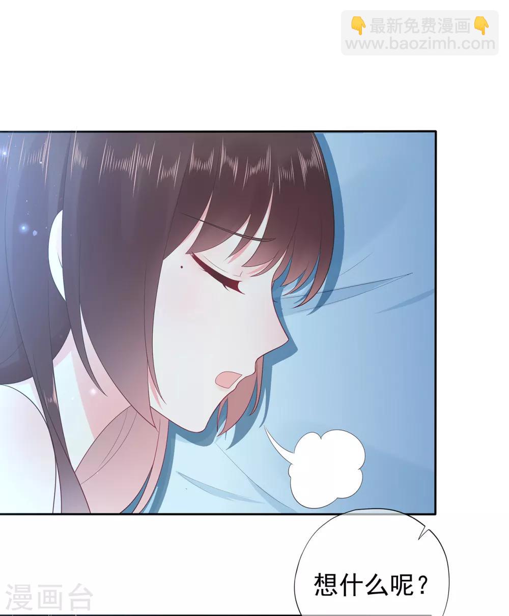 第163话 佩佩摔倒-第175话