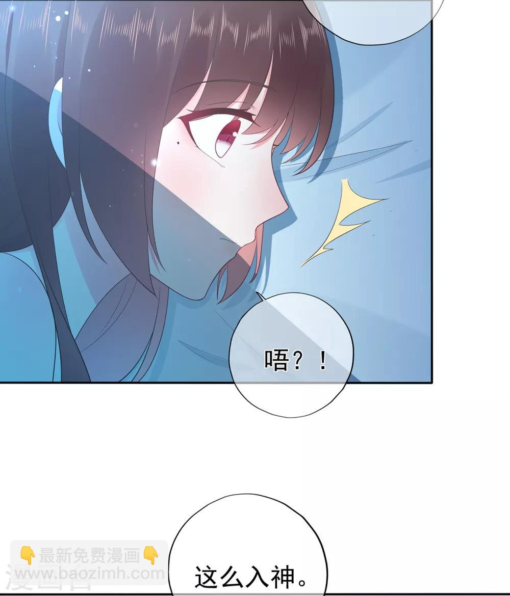 第163话 佩佩摔倒-第175话