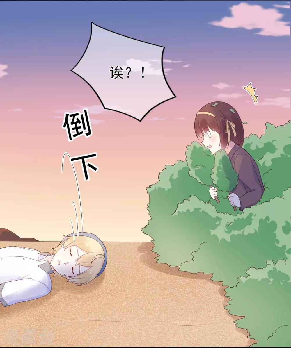 第165话 偶救小画家-第177话