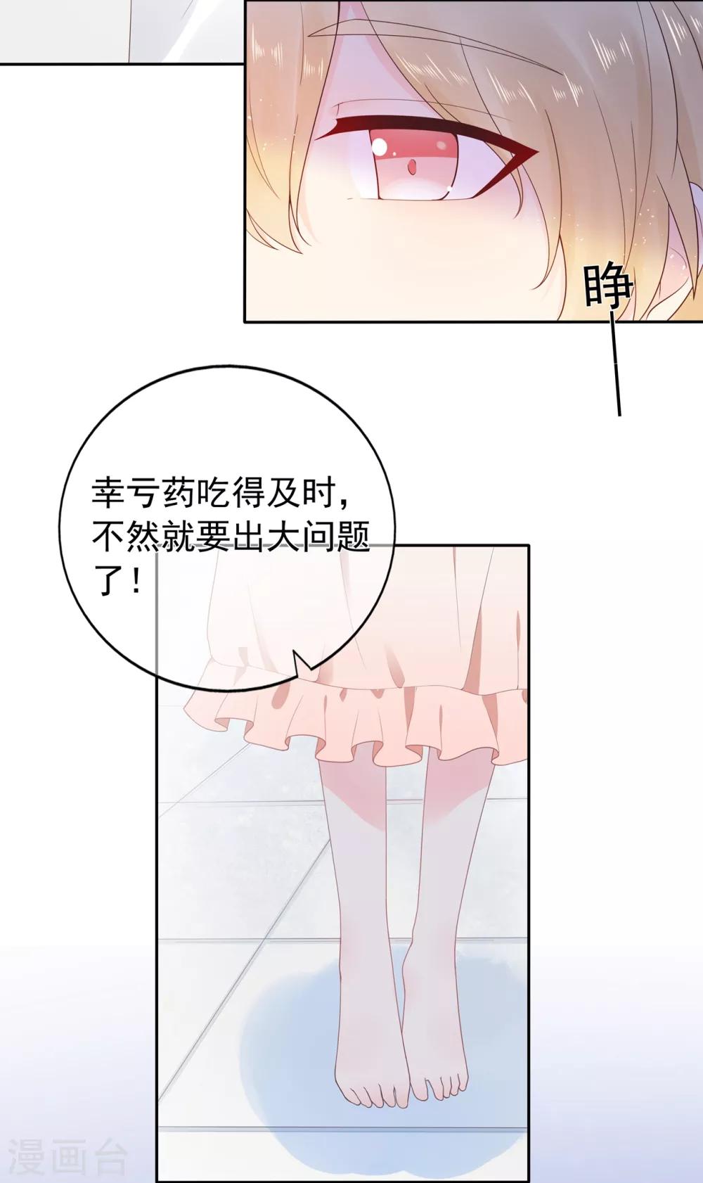 第165话 偶救小画家-第177话