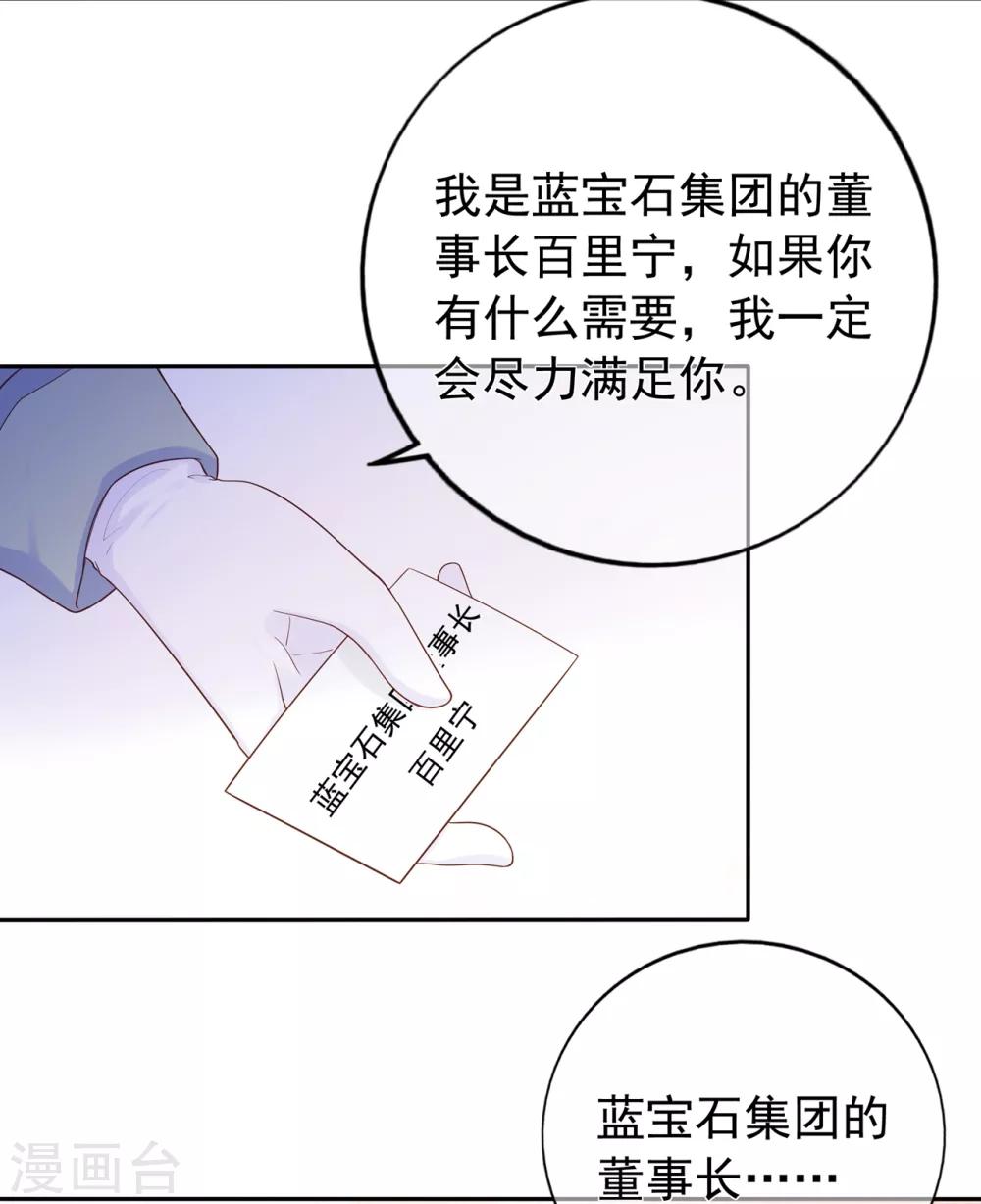 第165话 偶救小画家-第177话