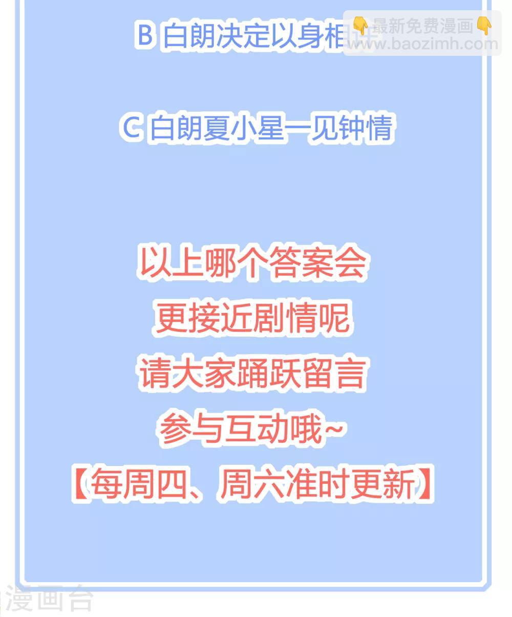 第165话 偶救小画家-第177话