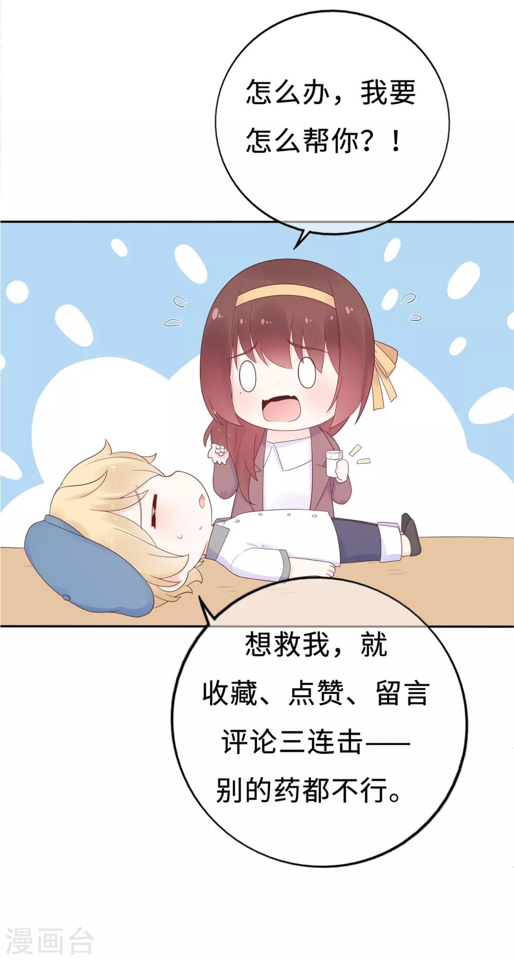 第165话 偶救小画家-第177话