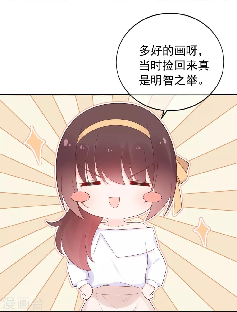 第165话 偶救小画家-第177话