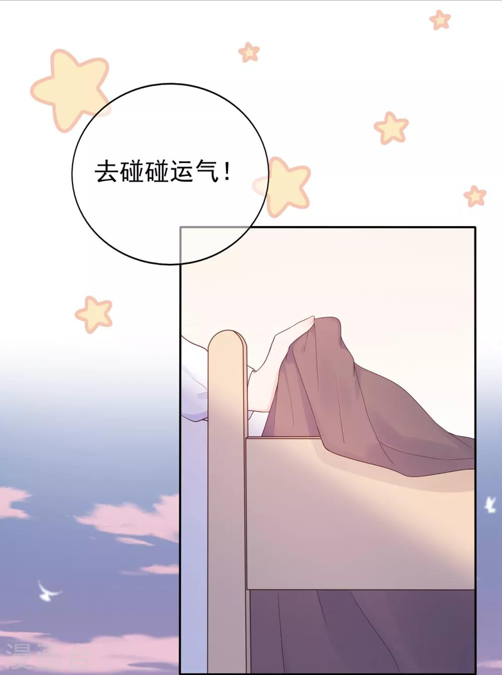 第165话 偶救小画家7