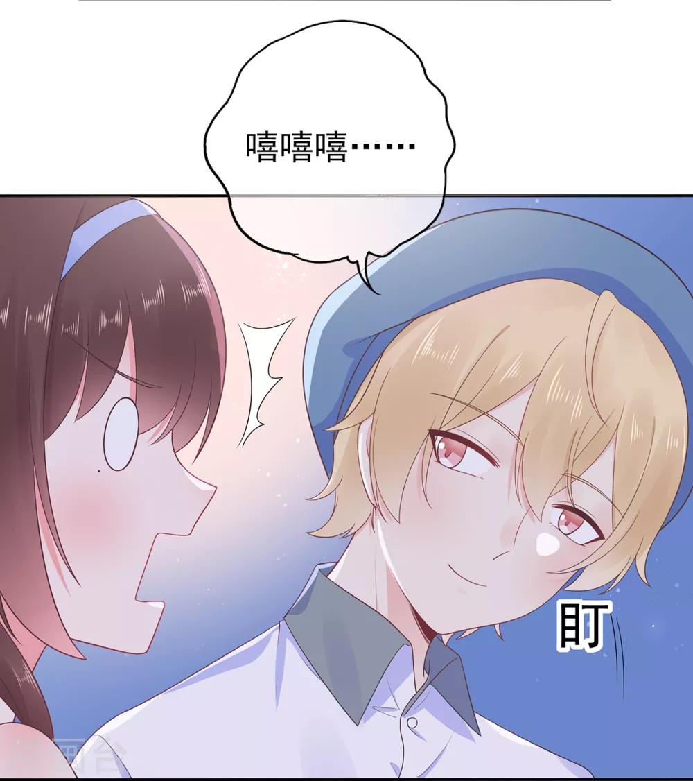 第167话 无心插柳-第179话