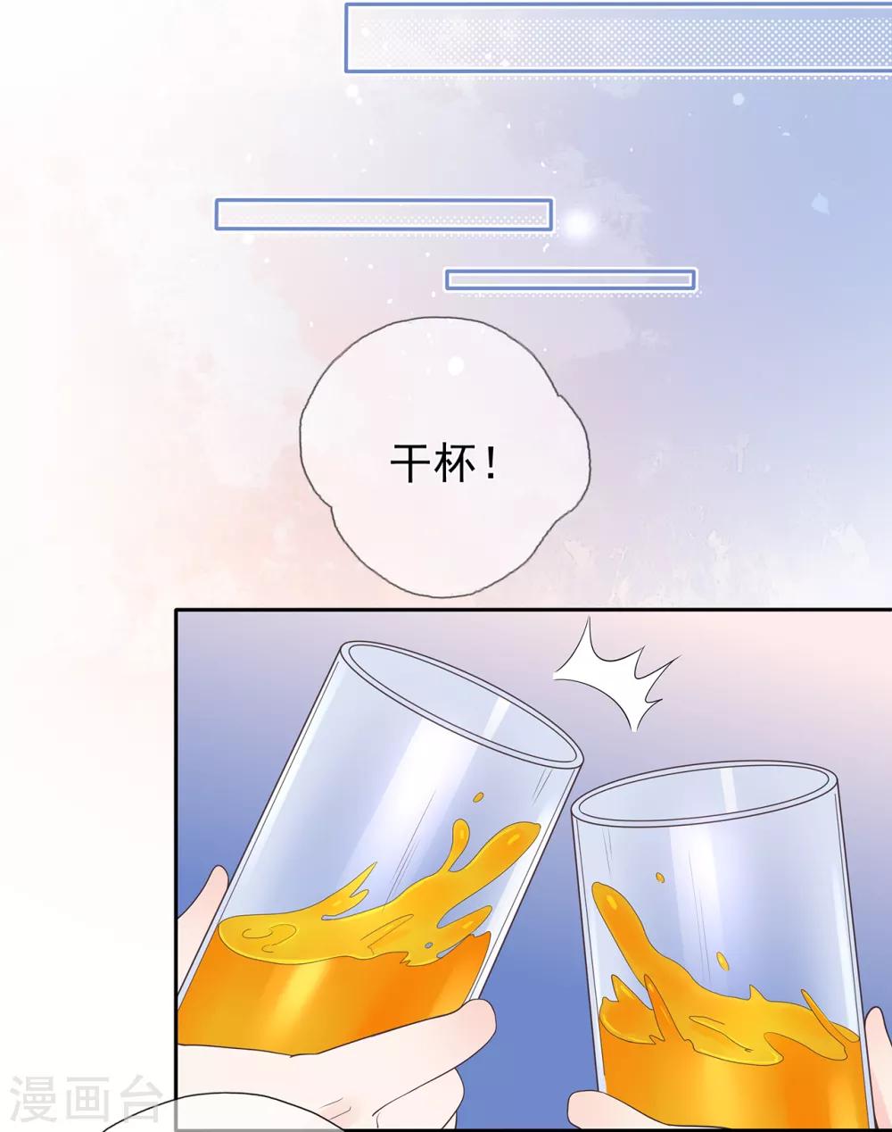 第167话 无心插柳-第179话