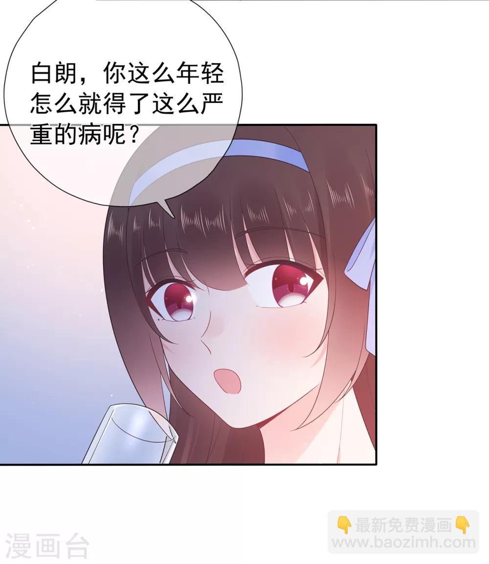 第167话 无心插柳-第179话
