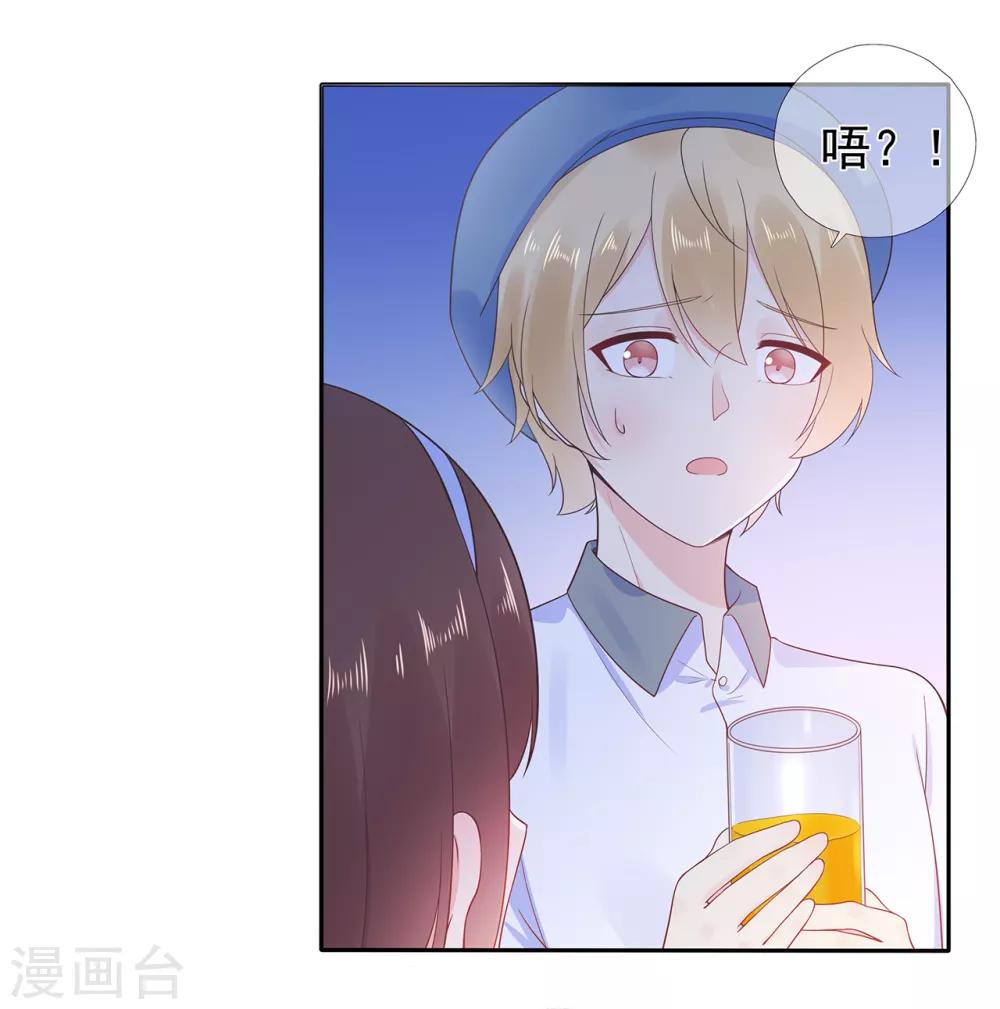 第167话 无心插柳-第179话