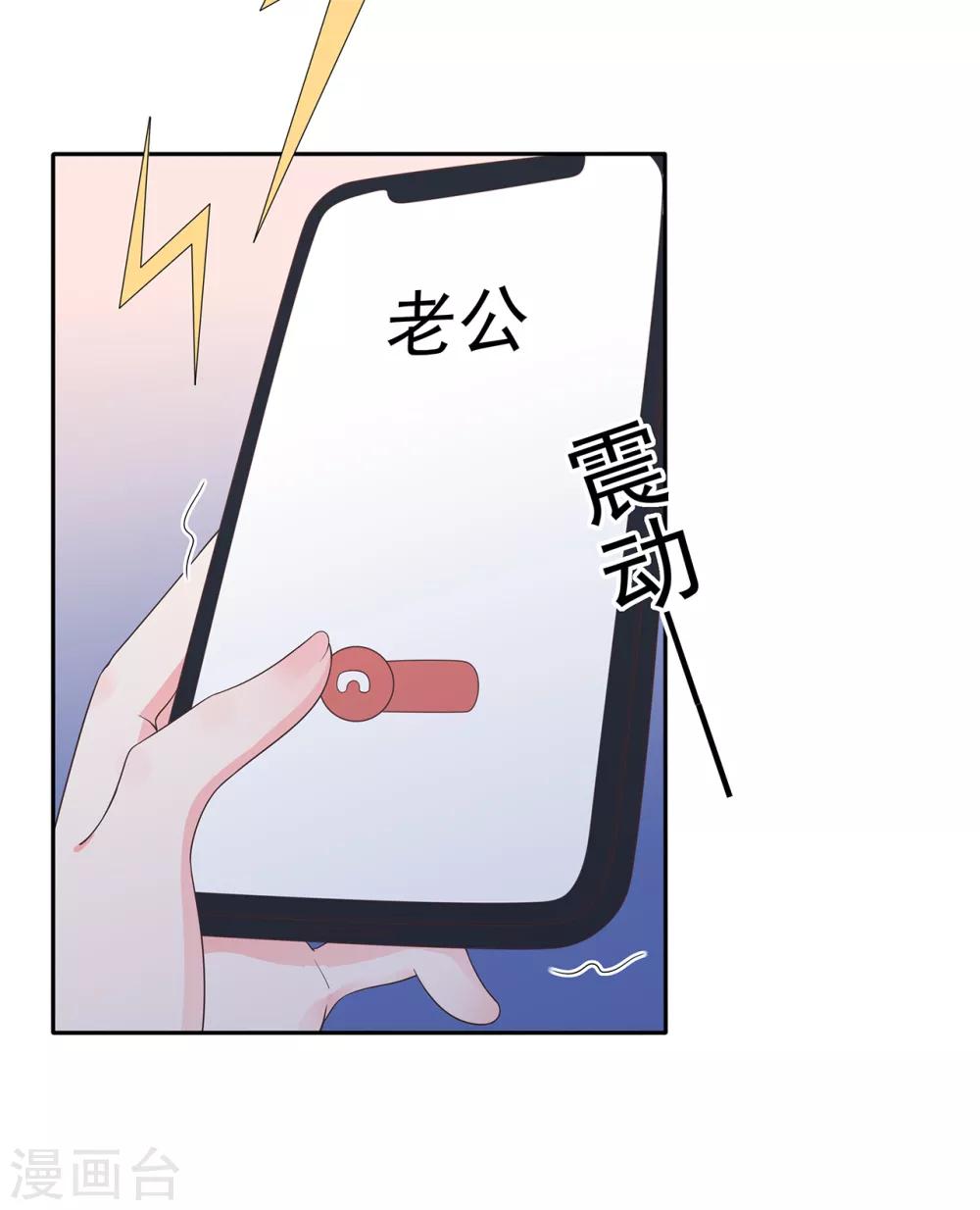 第167话 无心插柳-第179话