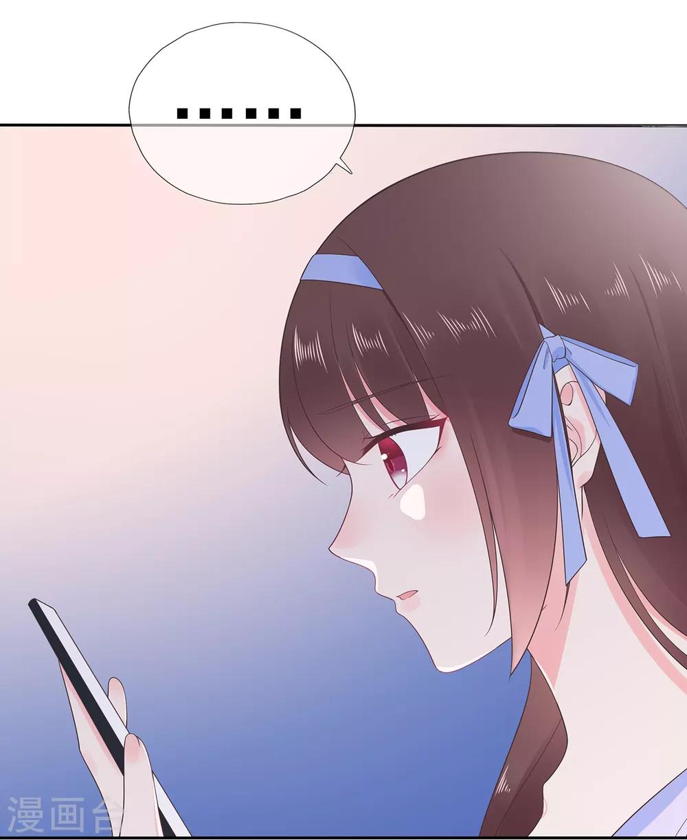 第167话 无心插柳-第179话