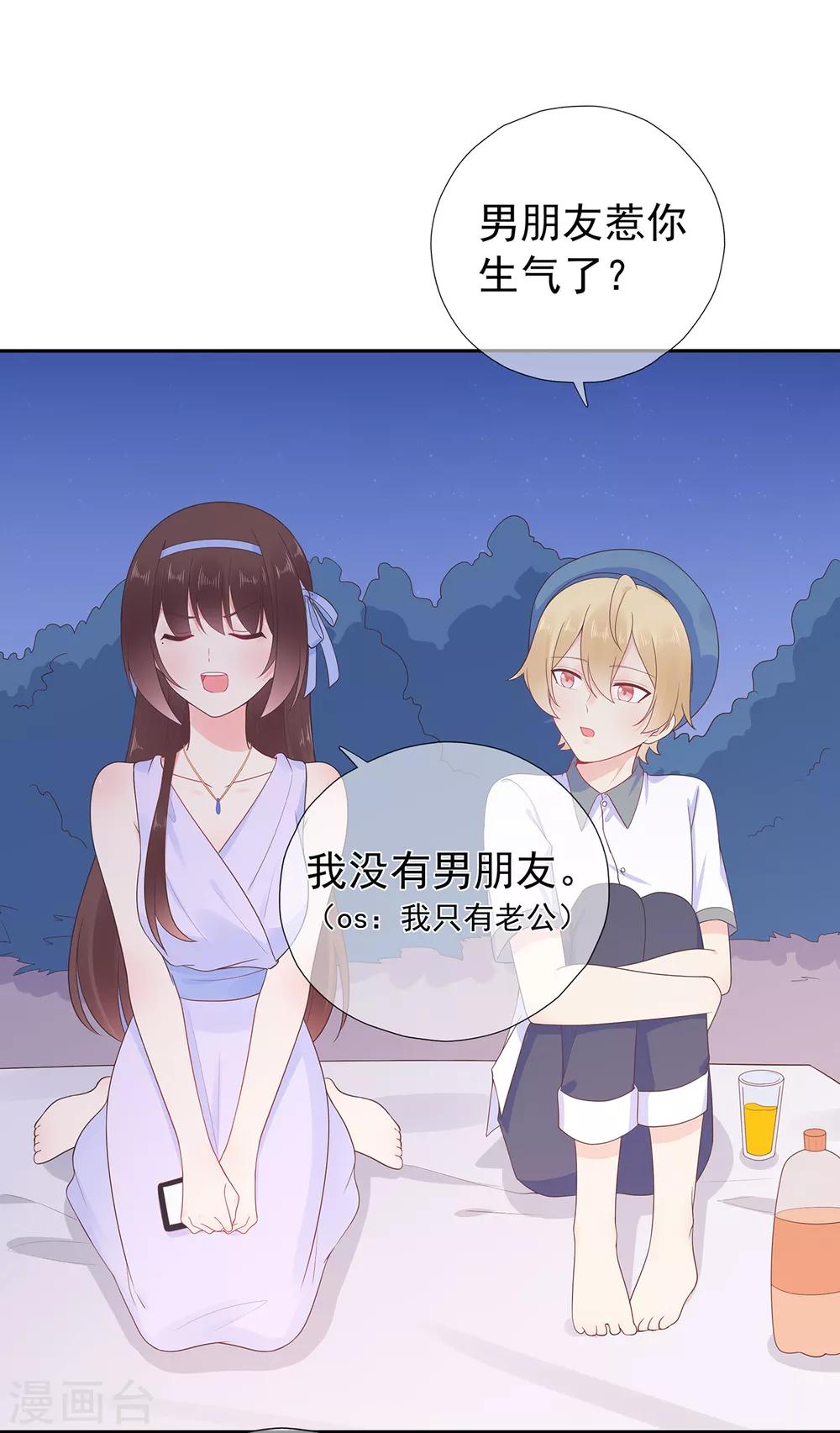 第167话 无心插柳-第179话