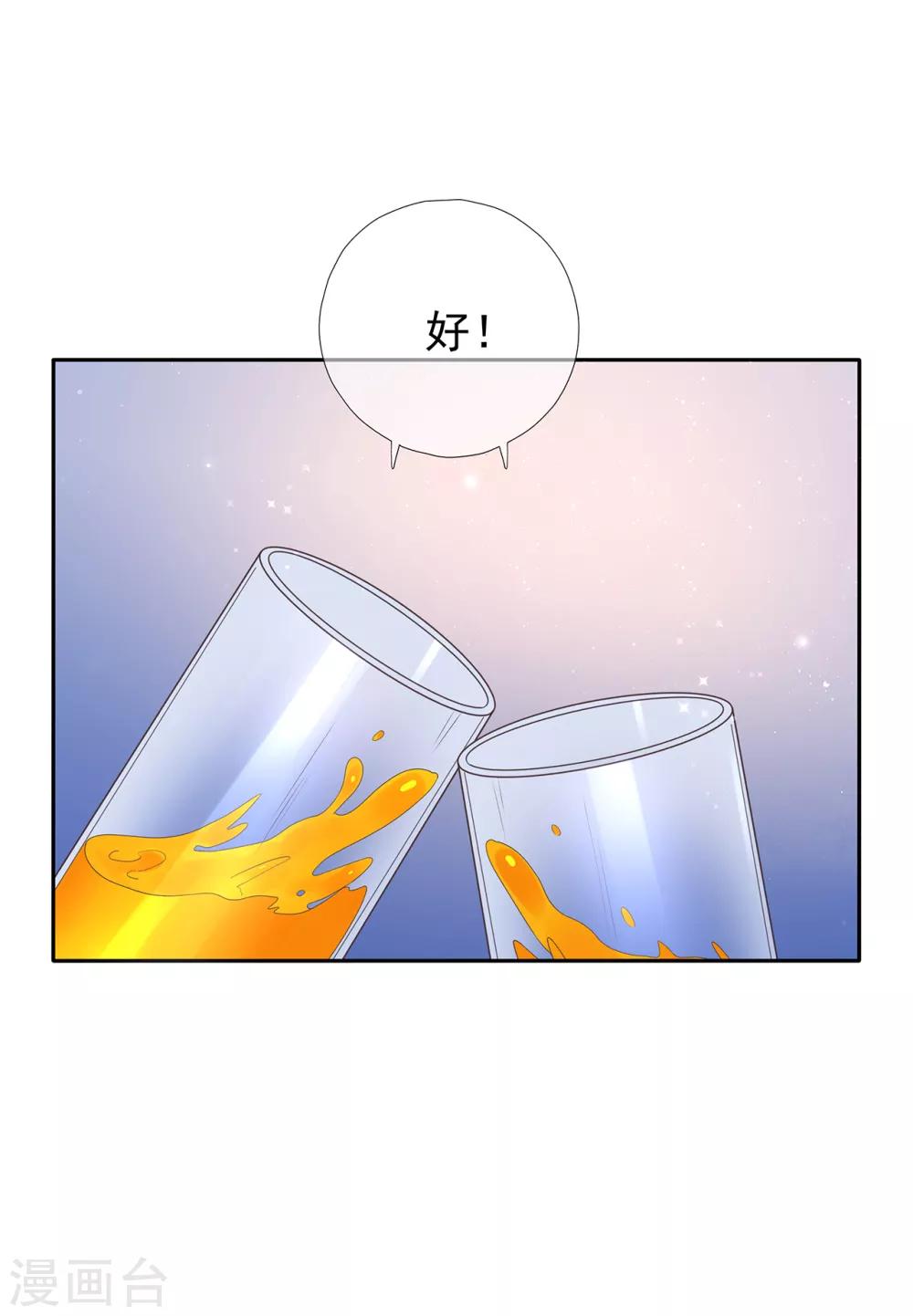 第167话 无心插柳-第179话