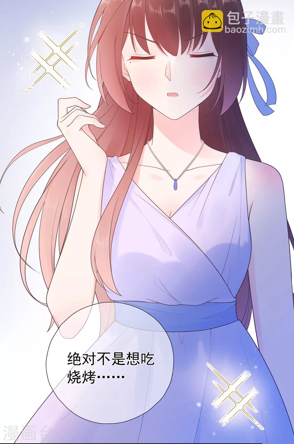第167话 无心插柳-第179话