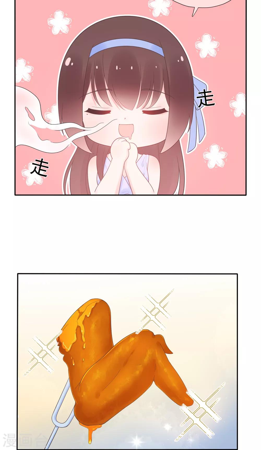 第167话 无心插柳-第179话