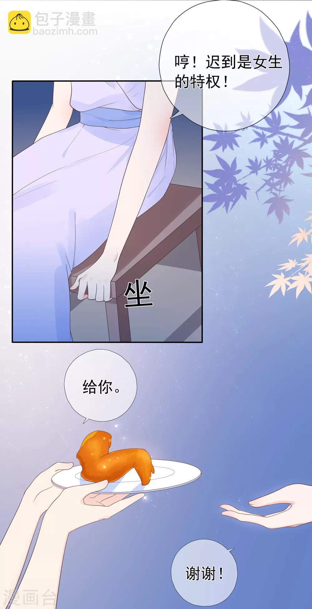 第167话 无心插柳-第179话