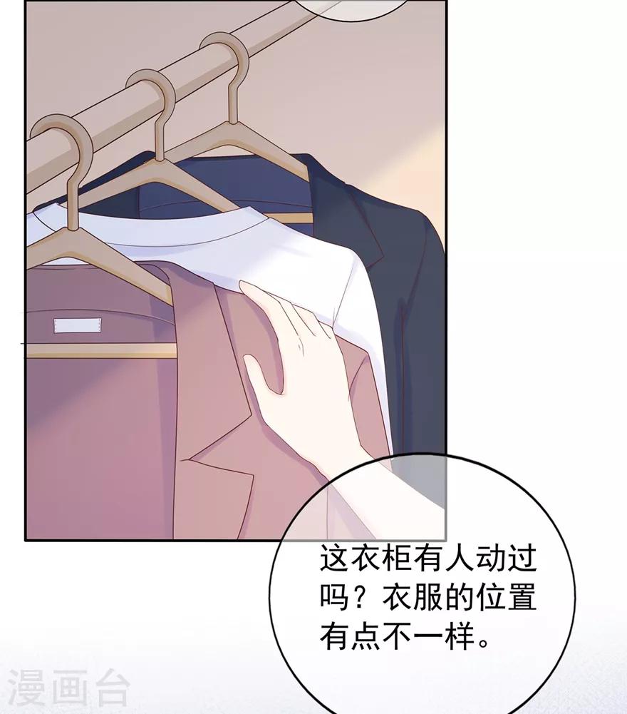 第170话 野心越来越大-第185话