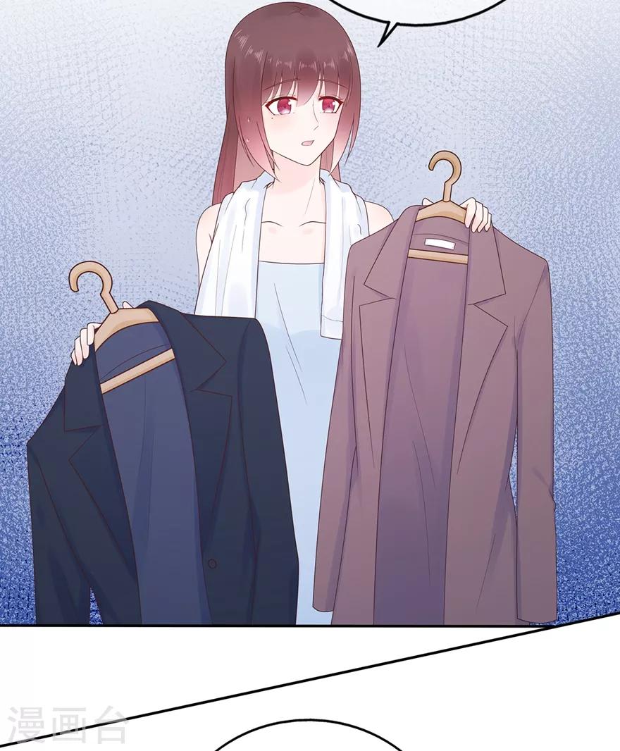 第170话 野心越来越大-第185话