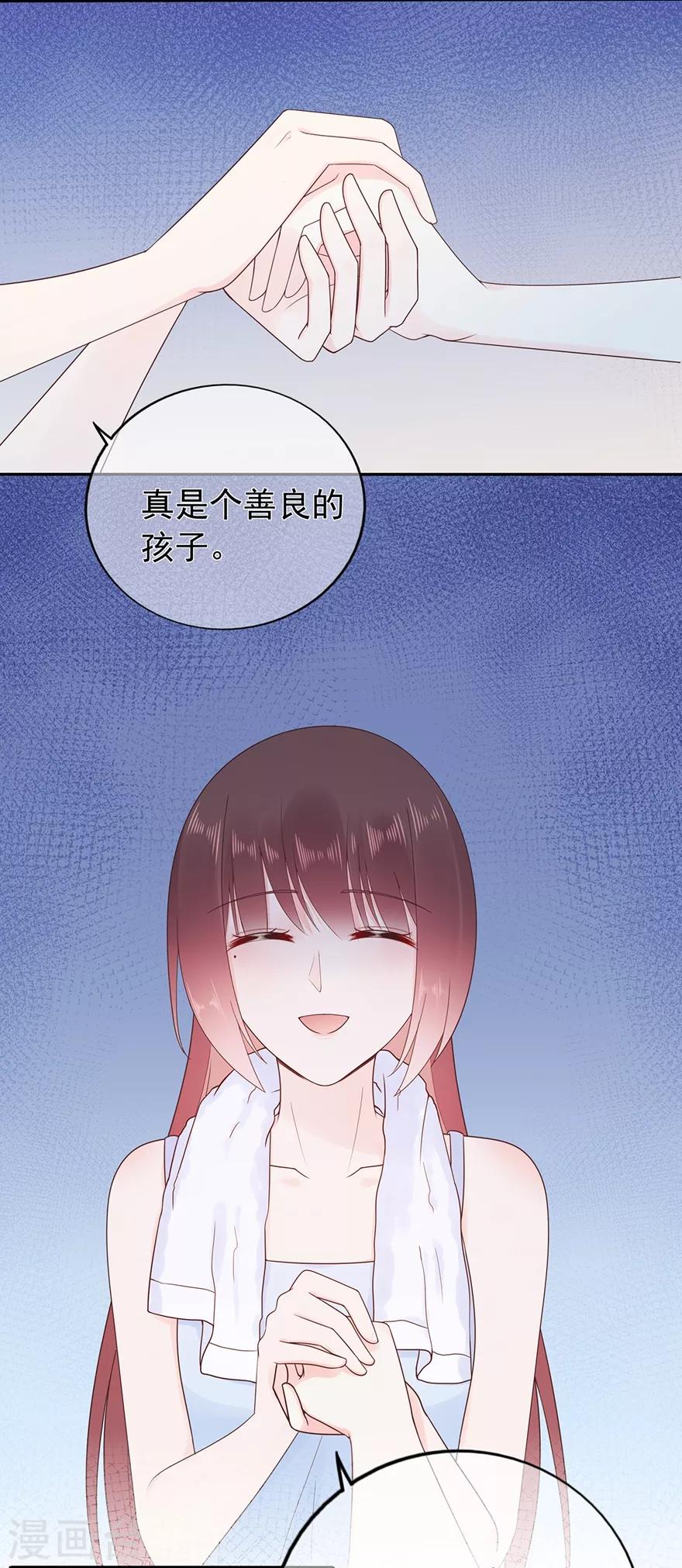 第170话 野心越来越大-第185话