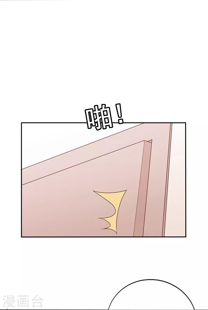 第170话 野心越来越大-第185话