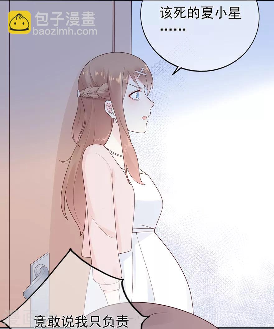 第170话 野心越来越大-第185话