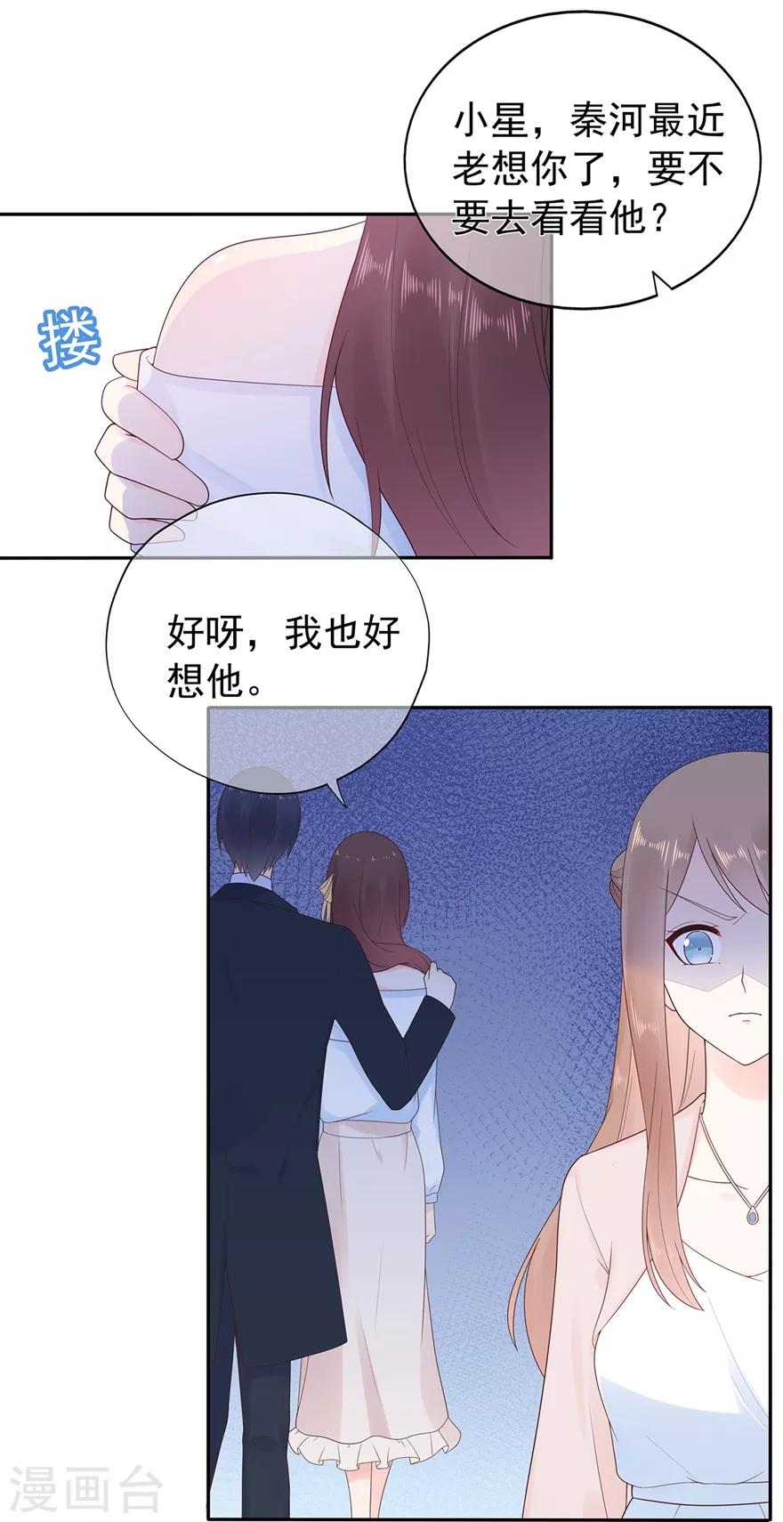 第170话 野心越来越大-第185话