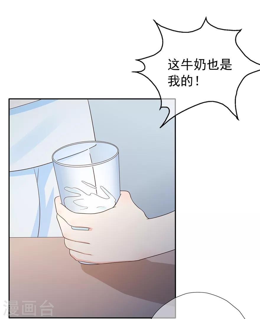 第171话 我将取代你！-第187话