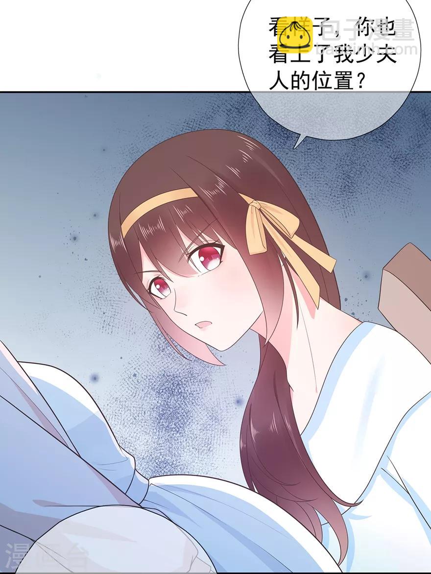 第171话 我将取代你！-第187话