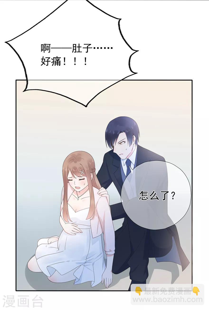 第171话 我将取代你！-第187话