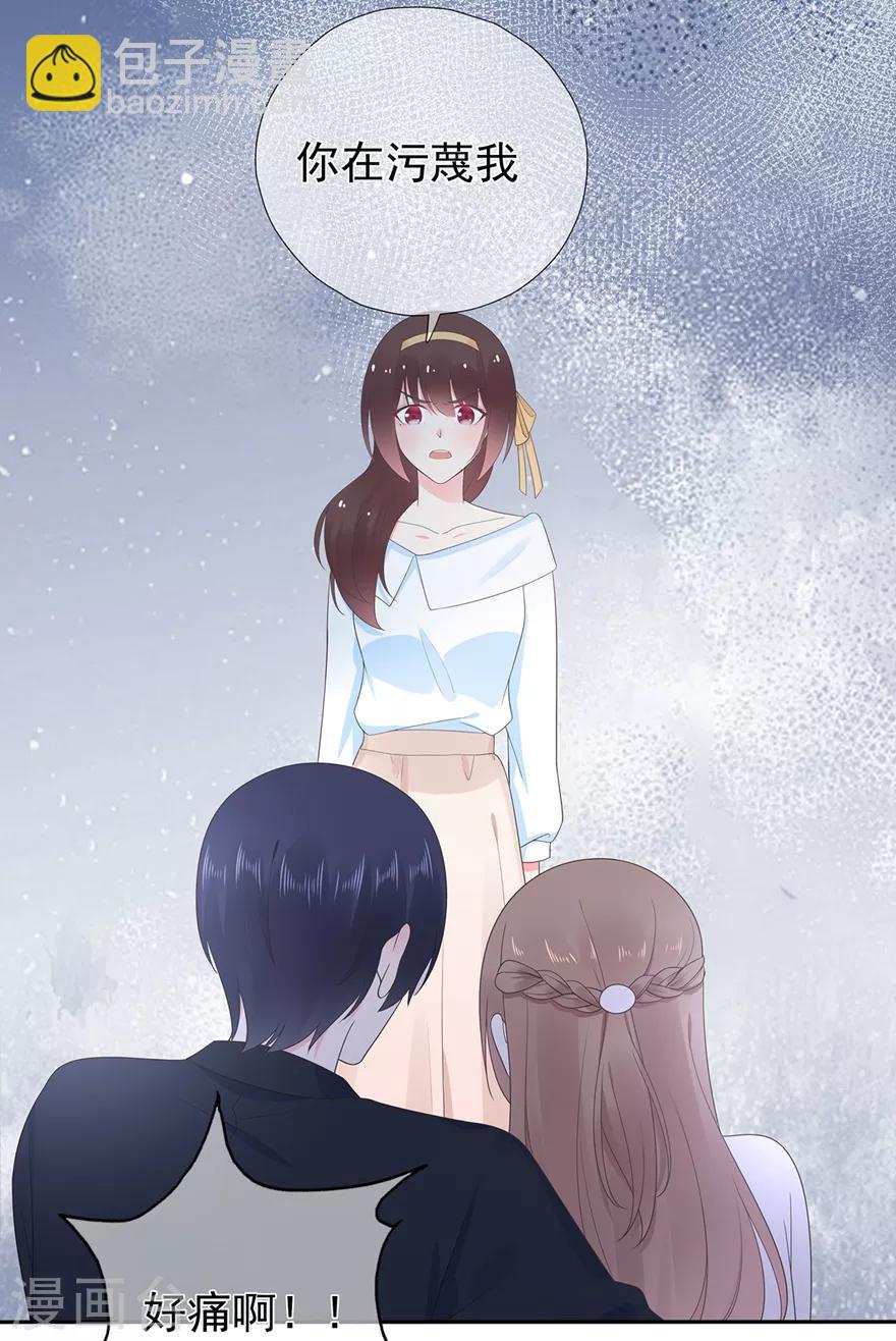 第171话 我将取代你！-第187话