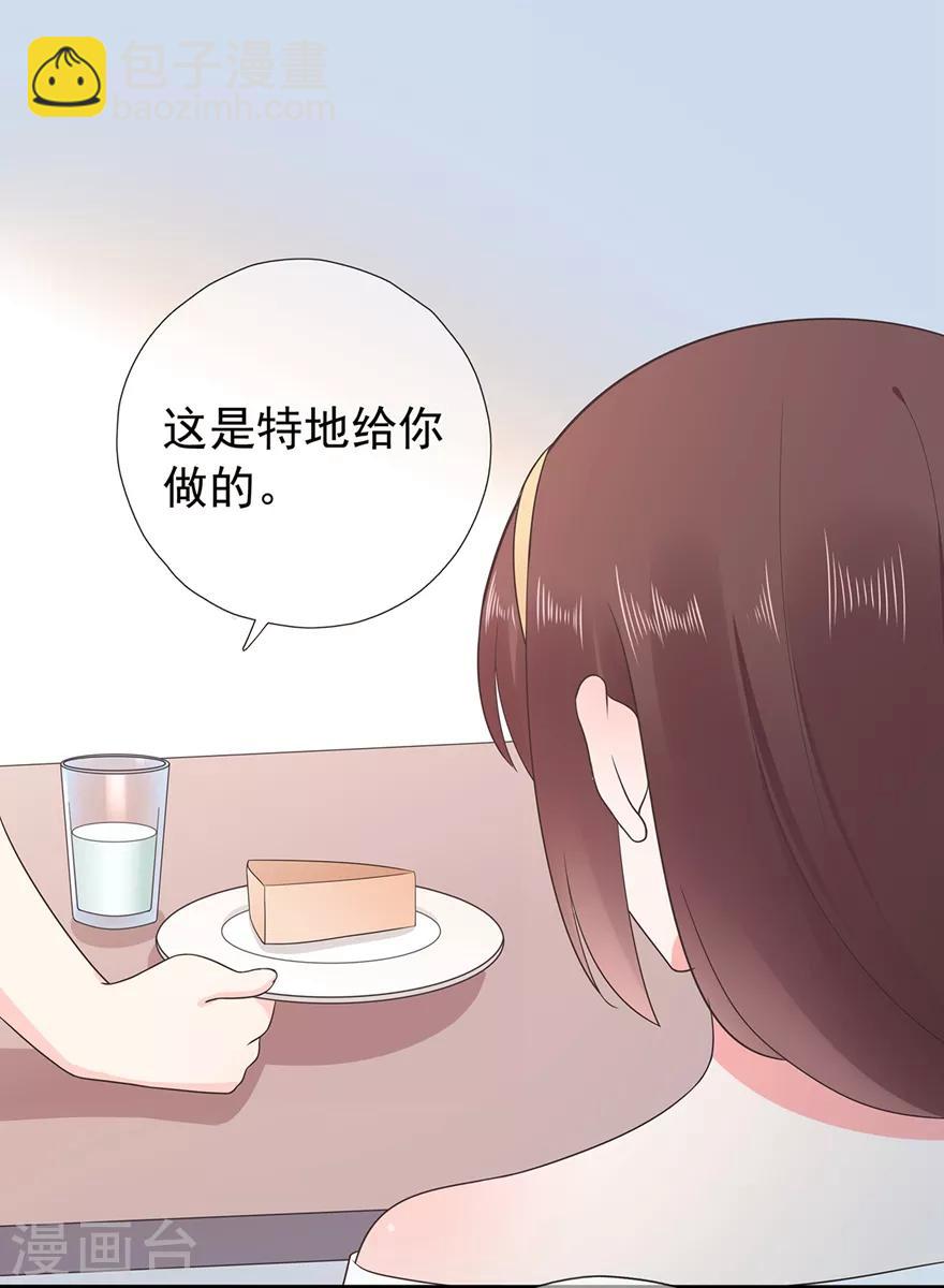 第171话 我将取代你！-第187话