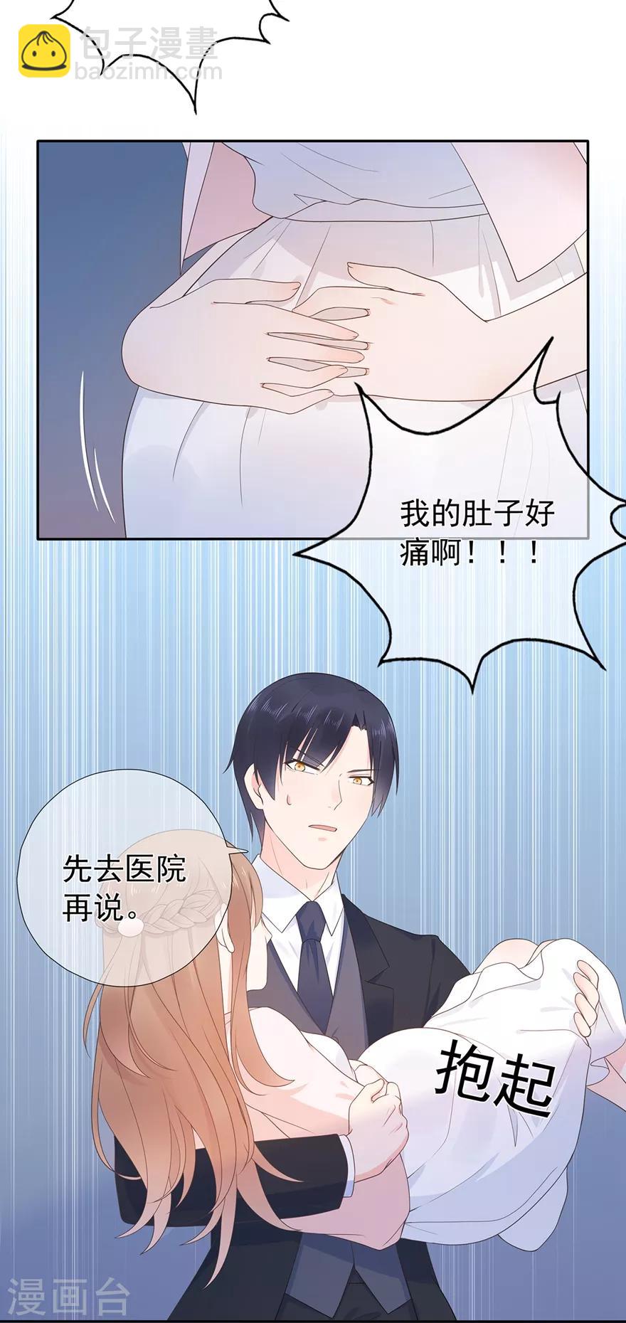 第171话 我将取代你！-第187话