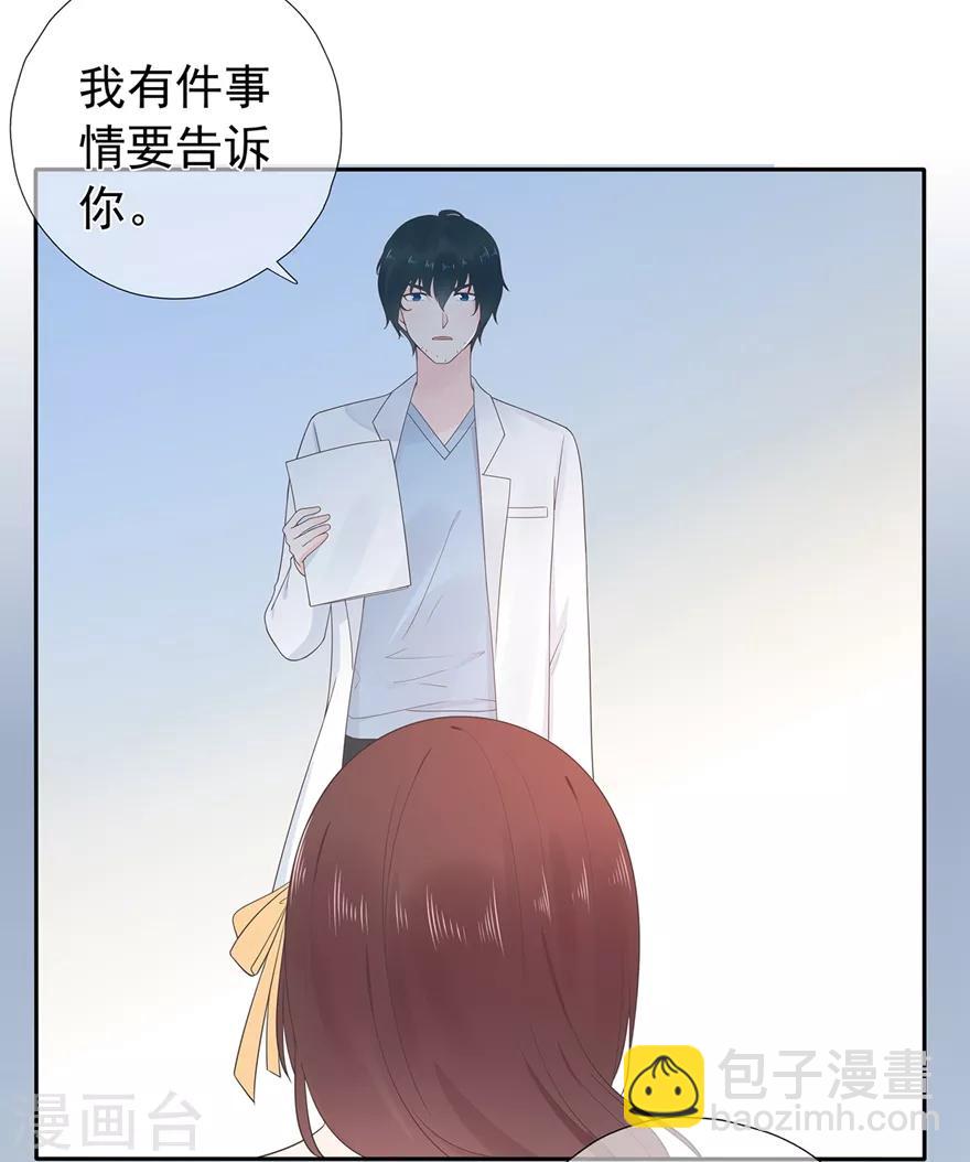 第171话 我将取代你！-第187话