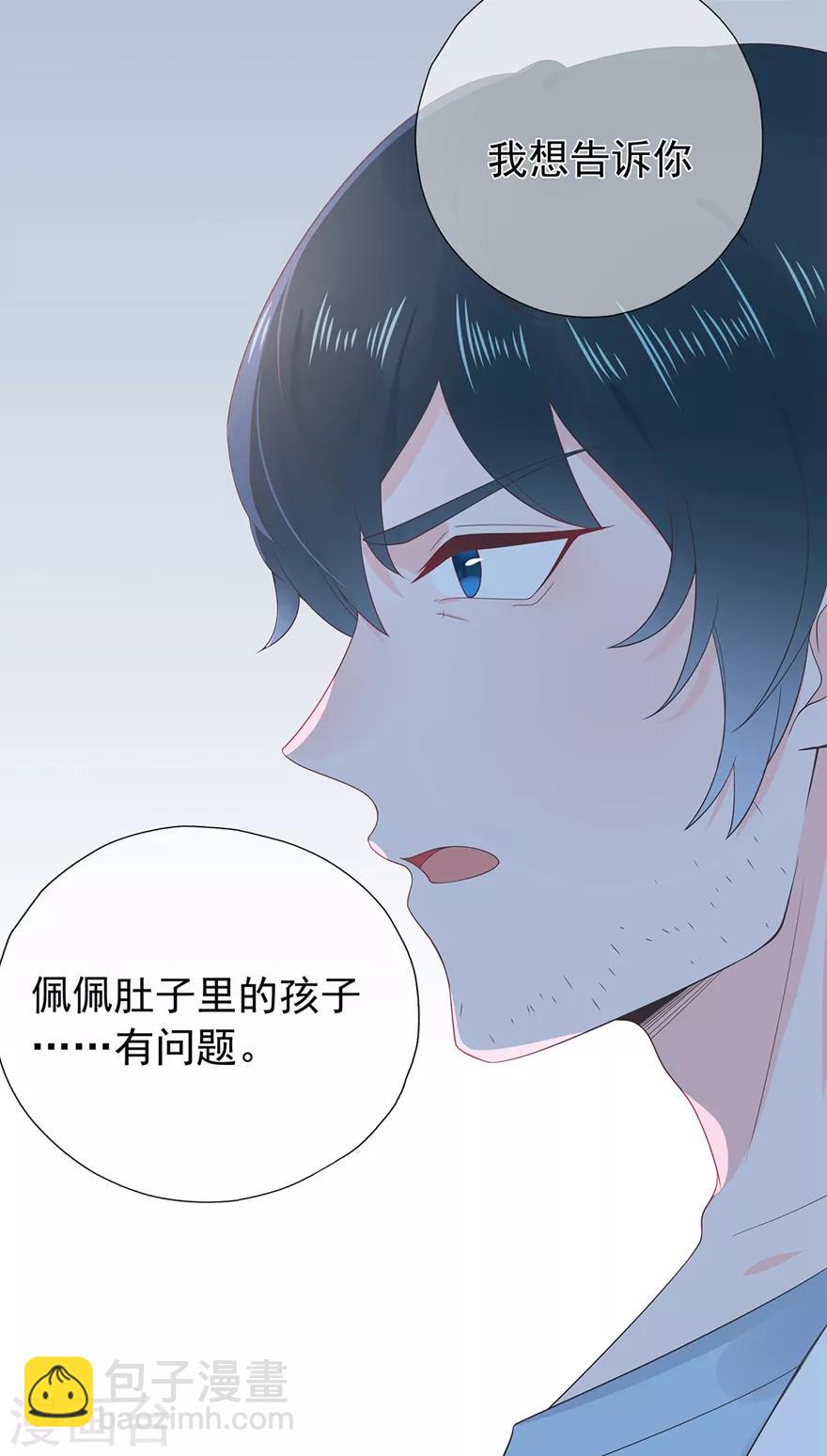 第171话 我将取代你！-第187话