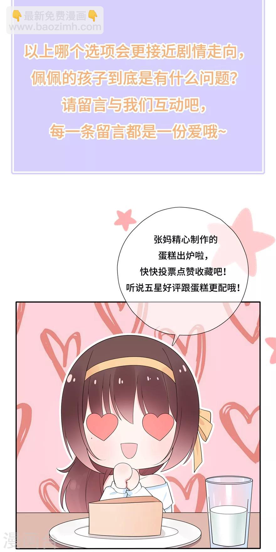 第171话 我将取代你！-第187话